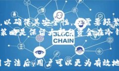  jiaotitle比特币冷钱包原理详解及使用