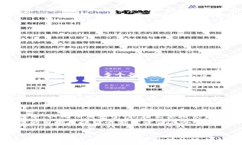  
jiaotitle比特币冷钱包原理详解及使用指南/jiaotitle

关键词
比特币, 冷钱包, 加密货币, 钱包安全/guanjianci

什么是比特币冷钱包？
比特币冷钱包是一个用于存储比特币和其他加密货币的离线钱包。与在线钱包相比，冷钱包并不与互联网直接连接，这种设计使得冷钱包在存储资金时提供了更高的安全性。冷钱包的主要目的是保护用户的私钥和数字资产免受黑客攻击、恶意软件、网络钓鱼等常见的网络安全威胁。

冷钱包的原理
冷钱包的核心原理在于将用户的私钥保存在离线设备上。用户生成私钥和公钥对，然后将私钥存储在没有网络连接的硬件中，或者写在纸上。由于私钥不会被上传到互联网上，这样大大降低了被盗的风险。在需要对比特币进行交易时，用户会使用冷钱包进行“离线签名”，然后将签名结果和交易信息放在连接互联网的设备上完成交易。这一过程确保了私钥的安全。

冷钱包的类型
冷钱包的类型主要有以下几种：
ul
    listrong硬件钱包/strong: 这是一种专用设备，通常外形像U盘。硬件钱包内置专用的安全芯片，可以存储私钥和公钥，并支持多种加密货币的管理。/li
    listrong纸钱包/strong: 用户可以使用工具生成比特币地址和私钥，然后将其打印在纸上。纸钱包是最基础的冷存储形式。/li
    listrong离线计算机/strong: 用户可以将特定的计算机设置为只用于存储和签名加密货币。在该计算机上安装钱包软件并断开网络连接，从而避免受到网络攻击。/li
/ul

冷钱包的优势与劣势
冷钱包的最大的优势在于安全性。由于其离线特点，冷钱包极大减少了被盗的风险，用户的数据和资金相对安全。但冷钱包也有一些劣势，例如不够便捷，用户在发送或接收币时需要经过多个步骤，这可能导致一些操作上的不便。
此外，用户需要确保冷钱包的物理安全。如果硬件钱包丢失或纸钱包被损毁，用户可能无法找回自己的资产。因此，用户在使用冷钱包时，还需对其采取相应的备份和保护措施。

如何选择合适的冷钱包？
选择冷钱包时，用户需要考虑以下几个方面：
ul
    listrong安全性/strong: 优先选择那些在安全性上具有良好口碑和评测的品牌。硬件钱包品牌如Ledger、Trezor以及纸钱包生成工具需要经过严格验证。/li
    listrong支持的加密货币/strong: 不同的钱包可能支持不同的币种。在选择前应确认该冷钱包是否支持您所持有的加密货币。/li
    listrong使用便捷性/strong: 尽管冷钱包的操作可能比热钱包更加复杂，仍然需要确保选择的冷钱包在反复使用时便于操作。/li
    listrong价格/strong: 硬件钱包价格各异，用户需要根据自己的预算进行选择。纸钱包虽为免费选项，但需要额外注意其长久存放及防损能力。/li
/ul

比特币冷钱包的使用指南
使用冷钱包的步骤如下：
ol
    listrong选择并购买冷钱包/strong: 根据前述的选择标准，选择合适的冷钱包，并在官方网站或可信的渠道购入。/li
    listrong安装和设置/strong: 针对硬件钱包，可能需要安装专用软件。设置过程中，请确保网络断开，遵循设备说明书中的指导。/li
    listrong生成钱包地址和私钥/strong: 按照指示生成比特币钱包地址和相应的私钥，并确保私钥的安全存储。/li
    listrong存入比特币/strong: 将比特币发送到冷钱包地址，建议在小额测试确认无误后再进行大额交易。/li
    listrong进行离线交易/strong: 当需要进行交易时，使用冷钱包签名交易，然后在联网的设备上完成交易。/li
/ol

相关问题及详细解答

1. 冷钱包的安全性有多高？
冷钱包的安全性相对于热钱包有显著提高。这是因为冷钱包是离线的，没有网络连接，因此可以有效防止黑客入侵、钓鱼攻击等应对网络威胁。大多数冷钱包采用专用的安全芯片，能够抵御物理和电子攻击。
然而，使用冷钱包时，用户本身的操作也具有关键性。用户需确保秘密信息的良好管理，比如妥善保管私钥和恢复种子。在设定冷钱包时，若出现疏忽甚至是小的配置错误，可能给冷钱包带来潜在危机。此外，冷钱包的物理安全同样重要，存放冷钱包的位置需要遵循一定的安全策略，避免失窃和损坏。

2. 如何创建比特币纸钱包？
创建比特币纸钱包的过程相对简单。用户首先需要选择一个能够安全生成纸钱包的网站，推荐使用一些信誉良好的工具，如bitaddress.org等。
生成纸钱包的步骤一般包括：
ol
    li访问生成网站，点击生成随机私钥与公钥。/li
    li确保网页处于离线状态，以降低私钥被窃取的风险。/li
    li打印出来，存放在安全的地方。不建议将其存储在极度潮湿或者易损的环境中。/li
/ol
有些用户选择在生成纸钱包的时候注重美观，可以考虑将私钥和公钥进行加密生成二维码，方便后续扫描导入钱包。务必注意的是，纸钱包一旦丢失、损毁则无法找回，确保最好有多个备份。

3. 如果丢失了冷钱包，我该怎么办？
当用户丢失冷钱包时，首先应确认丢失的是哪种冷钱包。如果丢失的是纸钱包，且没有备份，那么很遗憾，这部分资金将无法恢复。如果是硬件钱包，可以先寻找该设备，并尝试通过相关服务进行恢复。
对于硬件钱包，部分类型具有安全恢复功能，用户在初次设定时会生成恢复种子，用户可以通过这种种子在另外的设备上恢复钱包，前提是用户有妥善保管这个种子。用户应时刻加强对恢复信息的保护，避免在未确保信任的平台上输入私钥或恢复种子。

4. 冷钱包与热钱包的最佳组合使用方式是？
一方面，冷钱包和热钱包的结合使用能够满足功能和安全的需求。会根据交易的需求和风险来选择使用冷钱包或热钱包。当进行大额持有时，建议将其存放在冷钱包中，以确保其安全性。在需要频繁交易时，则选择热钱包以提高使用的方便性。
这样的使用组合要求用户制定良好的资产管理策略，避免将所有资产集中在同一种钱包中应当根据资产数量、个人使用习惯来更新两种钱包的平衡。例如，一个有效的策略是保留大部分资金在冷钱包中用于长期持有，留出一些资金在热钱包中进行日常交易、消费等。这样不仅能保证资产的安全，同时又能享受交易时的便捷性。

结语
比特币冷钱包在加密货币安全中的重要性不可忽视。通过冷钱包的适当使用，可以在保障资金安全的基础上，实现便捷的资产管理。在了解了冷钱包的原理、种类及使用方法后，用户可以更为有效地保护和管理自己的数字资产。