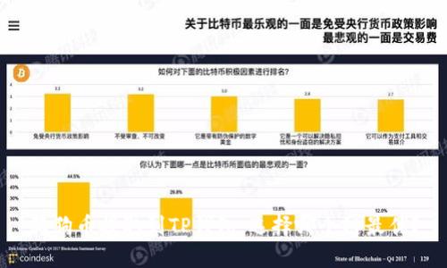 狗狗币提取到TP钱包:选择哪个链最优?