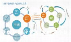 狗狗币提取到TP钱包：选择哪个链最优？