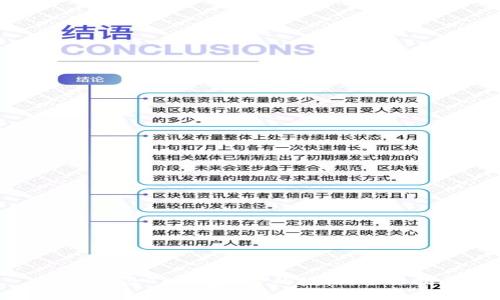 如何解除TP钱包APP的授权:全面指南