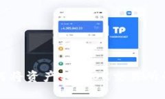 TP钱包如何将资产转至OK交易所的详细