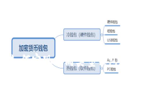 TP钱包:如何实现不同类型钱包之间的转账