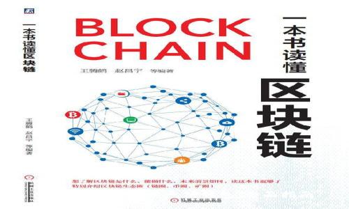 如何安全备份以太坊钱包:全面指南