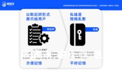 详解币安钱包中的瑞波币：安全性、使