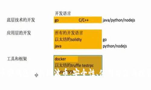详解币安钱包中的瑞波币:安全性、使用方法与投资策略