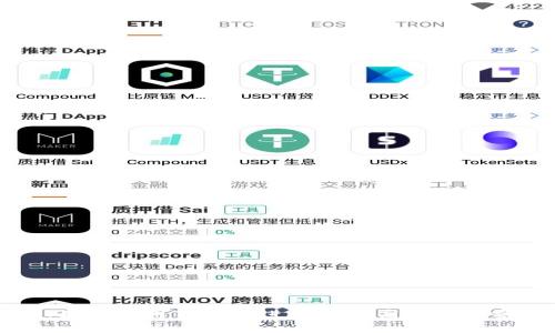全面解析:如何使用TP钱包进行安全高效的加密货币交易