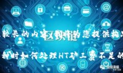 由于您的请求涉及较长的内容，我将为