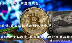   TP钱包怎么划转火币：完整指南与注