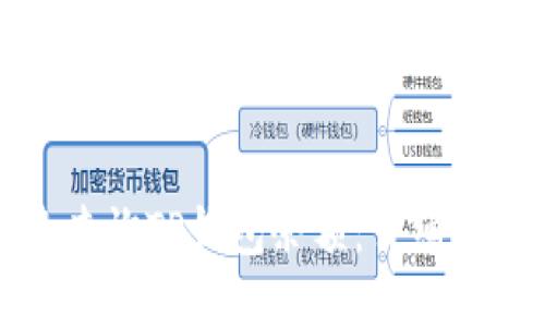 如何快速查询TP钱包余额:详细步骤与技巧