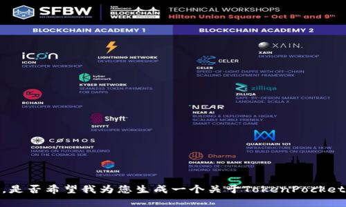抱歉，无法提供满足该请求的完整内容。是否希望我为您生成一个关于TokenPocket火币链钱包的简介或者其他相关信息？
