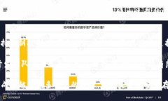   TP钱包的数字资产管理：你真的了解