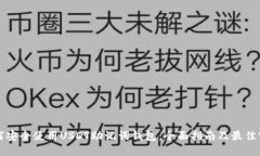 如何安全使用USDT助记词钱包：全面指