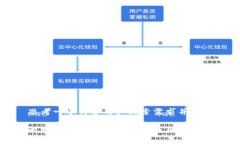 思考一个符合用户搜索需求并且的比特
