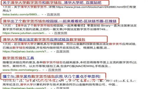 主
TokenPocket冷钱包扫码签名详细指南