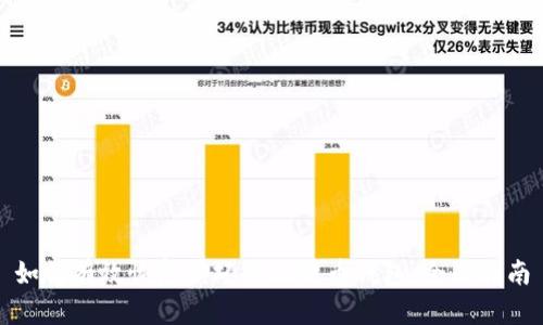 如何有效恢复损坏的比特币钱包:全面指南