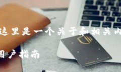 提示：由于我不能生成超出限制的文本