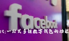TokenPocket：一站式多链数字钱包的功能
