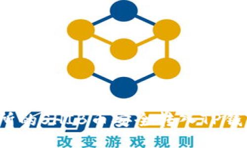 如何将交易所的SHIB币安全转入TP钱包?详细指南