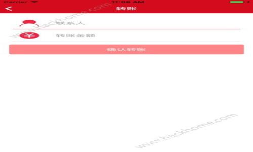USDT钱包功能详解:如何安全、高效管理你的USDT资产