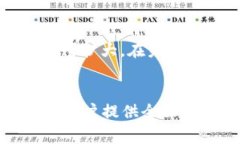 如何在TP钱包中添加QKI链：详细指南与