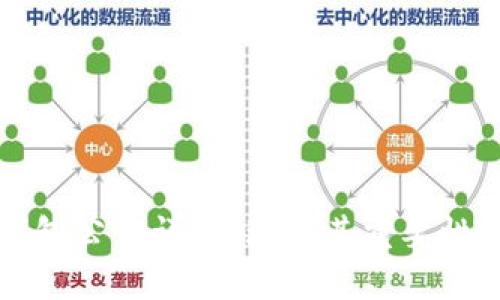 以太坊钱包公钥详解:理解其重要性与安全性