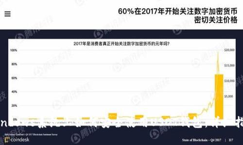 Windows系统上如何安全使用USDT钱包:详细指南