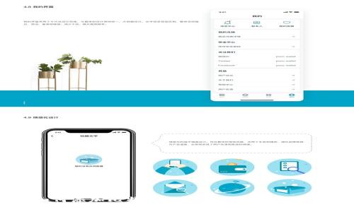 TP钱包如何添加比特币网络: 完整指南与步骤解析