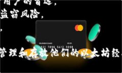 biao ti/biao ti以太坊经典（ETC）能否存放