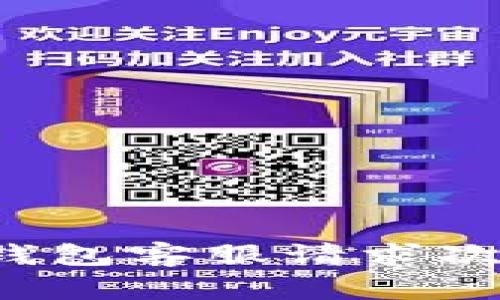 如何有效管理TP钱包客服请求次数,提高用户体验