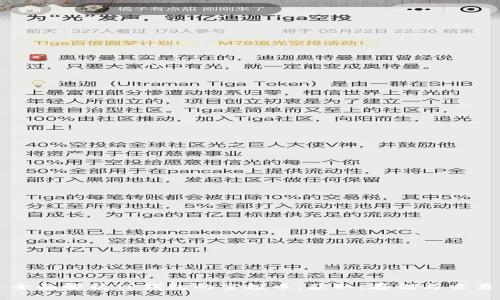全面解析TP钱包的空投币:获取、存储与交易