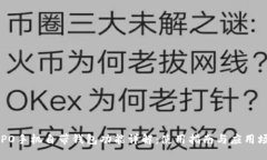 OPPO手机自带钱包功能详解：使用指南