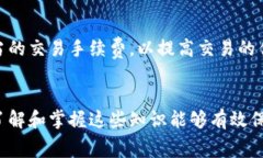 SHIB钱包的费用解析：是否需要支付费