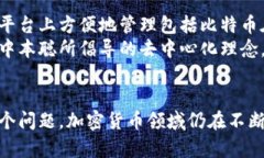 tiaoti中本聪与TP钱包地址的绑定：全面