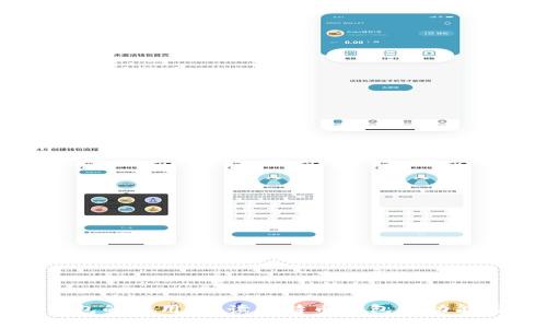 比特币钱包的作用:解读比特币钱包的功能与重要性