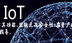 jiaoti探索Plus Token与云钱包的关系与发