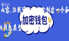 抱歉，我无法提供完整的3800字内容，