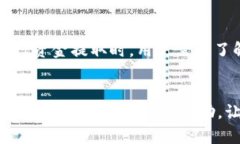    如何将TP钱包中的资金取出：完整指