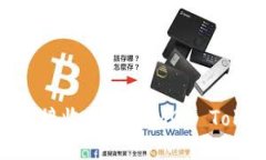 如何在TP钱包中接收和管理MGR Token币：