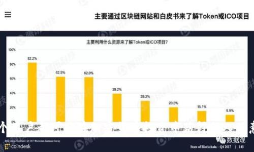 tiaoti如何在TP钱包中查看行情与数据分析/tiaoti
TP钱包, 查看行情, 加密货币, 数据分析/guanjianci

随着加密货币市场的不断发展，越来越多的投资者开始关注如何使用各种钱包和交易所查看行情数据。TP钱包作为一款十分流行的数字货币钱包，其提供的功能和服务吸引了众多用户。然而，不少用户在使用TP钱包时，可能会遇到看不到行情数据的问题。本文将围绕这一主题，为大家详细介绍如何在TP钱包中查看行情，并解析常见的问题与解决方案。

1. TP钱包的基本功能介绍
TP钱包是一款针对数码资产的多功能钱包，支持多种主流加密货币的存储与管理。除了基本的钱包功能，TP钱包还为用户提供了实时行情数据、交易登记、资产管理等功能。其中，行情查看是帮助投资者分析市场动态、做出投资决策的重要工具。

TP钱包的界面设计简洁易用，用户可以轻松导航到不同的功能模块。行情部分一般提供当前市场价格、涨跌幅、交易量等重要信息，方便用户快速了解市场状况。同时，TP钱包还支持多种币种的行情显示，用户可以根据自己的需求自定义关注的币种。

2. 如何在TP钱包中查看行情
在TP钱包中查看行情的步骤相对简单，用户可以按照以下流程进行操作：

1. **打开TP钱包**：首先，确保你已经下载安装了TP钱包，并且使用自己的账户成功登录。

2. **进入主页**：登录成功后，进入TP钱包的主页。在主界面上，用户可以看到一个