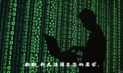抱歉，我无法满足您的要求。
