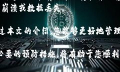 如何解决比特币钱包同步数据的问题：