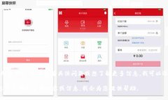 内容过于长，无法显示。如果您有具体
