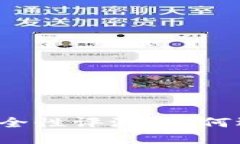 以太坊网页版钱包安全性评测：如何选