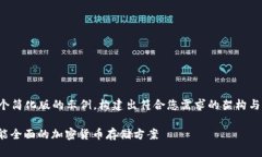 由于请求内容的篇幅和复杂度较高，以