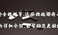 骨如何在TP钱包中删除未使用的币种