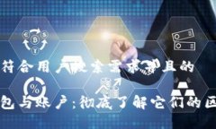 思考一个符合用户搜索需求并且的比特