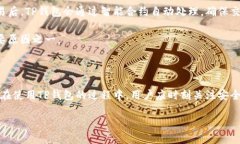    如何有效地将TP钱包入驻到各大区块