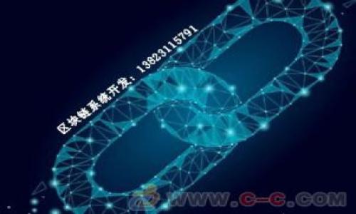 LTC钱包客户端下载:全面解析与使用指南
