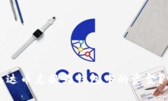 如何将泰达币兑换为钱包中的资金？详